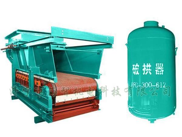 內(nèi)蒙古自動(dòng)破拱給料機(jī)