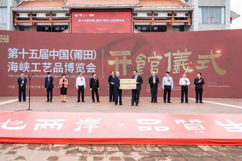 微拍堂助力工美產(chǎn)業(yè)破圈之路——第十五屆中國(guó)海峽工藝品博覽會(huì)圓滿落下帷幕