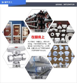 榮光商貿 廠家直銷PE波紋管件批發，提供高清圖片與國內貿易代理服務